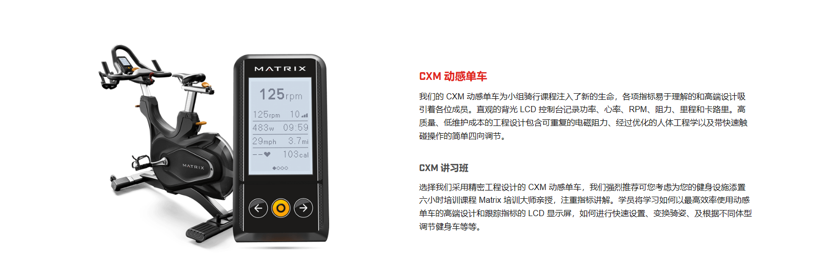 CXM 讲习班