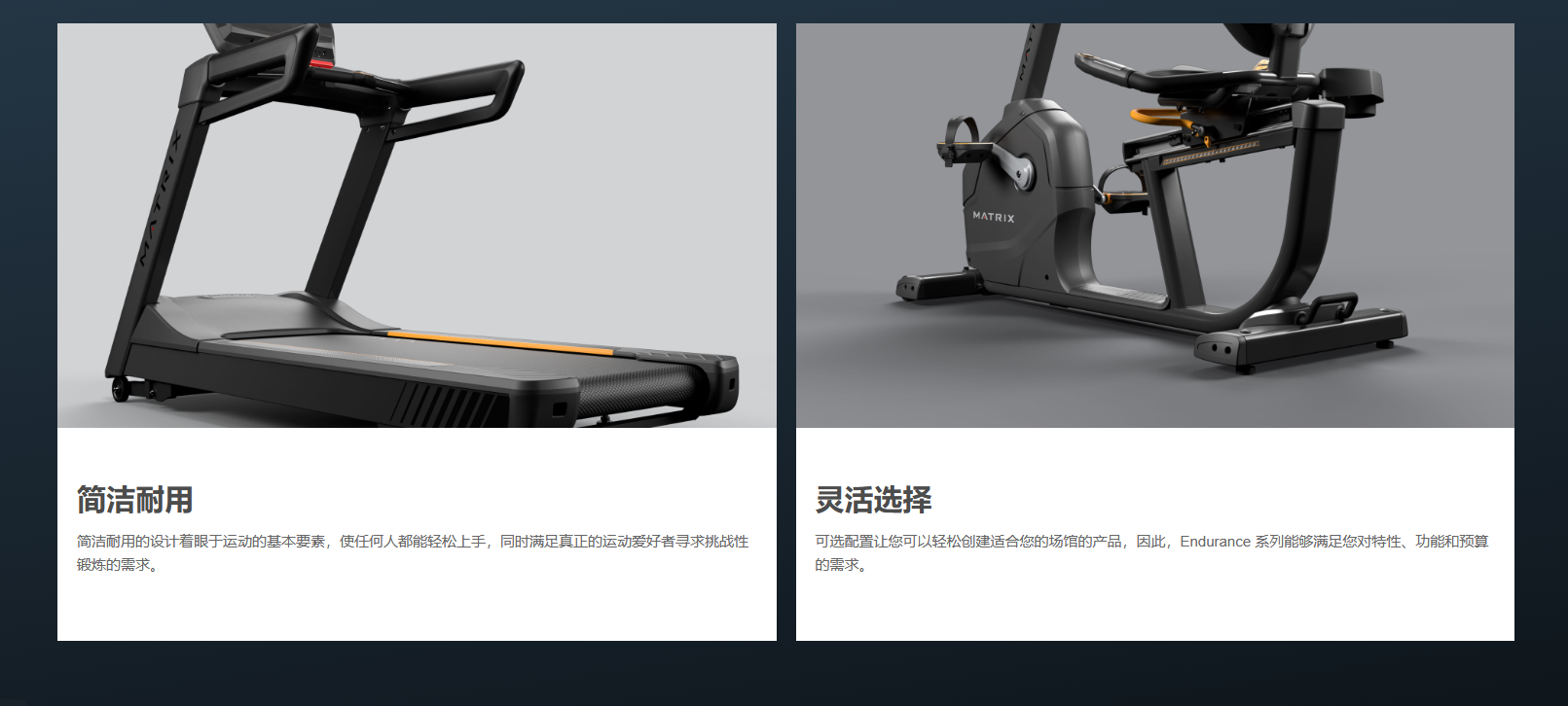简洁耐用，灵活选择